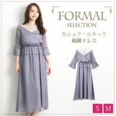 楊柳カシュクールネックロングドレス●ワンピース カラーフォーマル フォーマル レディース ドレス 結婚式 パーティー セレモニー 膝下丈 ロング 楊柳カシュクール ラメ チュール シフォン ラベンダー[52278]
