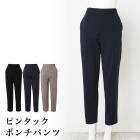 ピンタックポンチパンツ♪レディース アンクル丈 スリム センタープレス ボトムス ズボン ストレッチ 無地 大人 カジュアル おしゃれ 通勤 オフィス グレージュ グレー ネイビー ブラック TV通販で大人気[52229]【3980円以上送料無料】