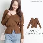 ニット Vネック●ニット レディース トップス セーター Vネック ペプラム プルオーバー 長袖 無地 大人 上品 シンプル カジュアル おしゃれ オフィス 通勤 ブラウン 大きいサイズ LL[9737]【3980円以上送料無料】