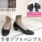 パンプス ブラック 本革 ヒール 3.5cm 5cm  日本製● レディース 靴 牛革 はっ水 フォーマル 法事 喪服 礼服 セレモニー 30代 40代 オフィス 通勤 リクルート ブラック 大きいサイズ 25.5 26 26.5 27 4E 5E[9742]