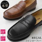 訳あり 26cm27cmのみのため ローファー スリッポン コインローファー●レディース リーガル REGAL 靴 シューズ 牛革 本革 レザー フラットシューズ ローヒール ビジネス 通勤 通学 学生 ブラック ブラウン 大きいサイズ[54245]【3980円以上送料無料】