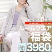 送料無料【5点3980円】ふわもこルームウェアが3枚入る 2025 冬おうちセット 福袋 ルームウェア ワンピ パンツ スカート カーデ 着圧ルームウェア エコバッグ[8043]