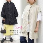 訳あり 某ブランド タグカット ブルゾン ジャケット 2WAY ナイロン ジップアップ ベスト ジレ●レディース アウター コート 洗える 長袖 バルーン袖 洗える 無地 大人 上品 シンプル カジュアル おしゃれ ブラック ベージュ[10717]