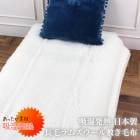 送料無料 HEAT 日本製ラムズウール敷き毛布 吸湿 発熱●寝具 ベッドパット 羊毛 ラムウール 布団 保温 無地 洗える 快眠 シングル セミダブル ダブル アイボリー TV通販で大人気[17417]