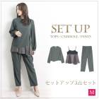 フォーマル/パンツセットアップ3点セット●レディース パンツ スーツ SET カラーフォーマル フォーマル レディース ドレス卒入学式 卒入園式 体型カバー 30代 40代 50代 きれいめ お呼ばれ チャコール[55261]