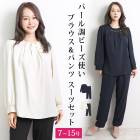 フォーマル/パール調ボタン使いブラウス&パンツ 2ピースセット●セットアップ 2点セット SET パール レディース ブラウス パンツ 二次会 体型カバー 30代 40代 50代 ネイビー アイボリー ブラック 大きいサイズ 13号 15号[55253]