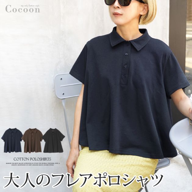 2019ss cocoon ブラウス cocoon,トップス | LFO