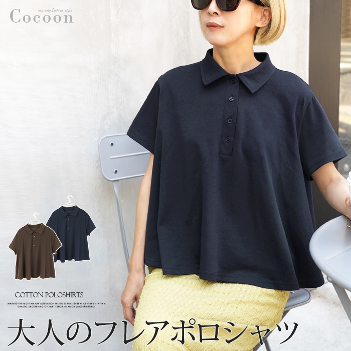 catcocoon 半袖 トップス 黒 ブラウス CATCOCOONクラシカルドール 半袖ブラウス - メルカリ
