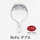 送料無料 訳あり 個数限定 ReFaリファ ダブル●美顔器 ローラー フェイス 美容 リフト コロコロ ダブルドレナージュローラー マイクロカレント 無地 大人 上品 シンプル おしゃれ TV通販で大人気[17435]【3980円以上送料無料】