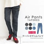 訳あり パンツ レディース デニム ボトムス テーパードパンツ ロング丈 ウエストゴム 大きいサイズ エアーデニム［テーパード］ズボン ジーパン ロング カジュアル インディゴ ウォッシュドブルー ケミカルウォッシュ ブリーチ ブラック グレー[11703]