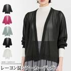 ラスト数点 ブルー3Lサイズのみの為 カーディガン ボレロ COOL 七分袖 サマーカーデ シアー レーヨン混●レディース トップス 無地 大人 上品 シンプル カジュアル おしゃれ オフィス 通勤 ブルー ピンク 大きいサイズ LL 3L TV通販で大人気[56251]【3980円以上送料無料】