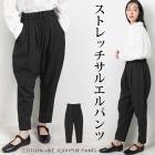 訳あり 某ブランド タグカット パンツ サルエル ジョッパーパンツ ストレッチ ウエストゴム 洗える●レディース ボトムス ズボン 大人 上品 シンプル カジュアル おしゃれ ブラック 大きいサイズ LL[54266]
