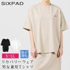 送料無料 訳あり 個数限定 リカバリーウェア SIXPAD シックスパッド Tシャツ 吸水速乾 ユニセックス 男女兼用●トップス 半袖 カジュアル ホワイト ブラック ベージュ 大きいサイズ LL TV通販で大人気[56290]