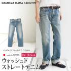 送料無料 GRANDMA MAMA DAUGHTER グランマ・ママ・ドーター デニム パンツ ジーパン ジーンズ ウォッシュド コットン 綿 洗える●レディース ボトムス ズボン ストレート レザーパッチ カジュアル おしゃれ ブルー 大きいサイズ 30 31 32[55288]【3980円以上送料無料】