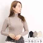 ニット タートル セーター ケーブルニット リブ ハイネック●レディース トップス 長袖 無地 大人 上品 シンプル カジュアル おしゃれ オフィス 通勤 ブラック グレージュ アイボリー[10764]