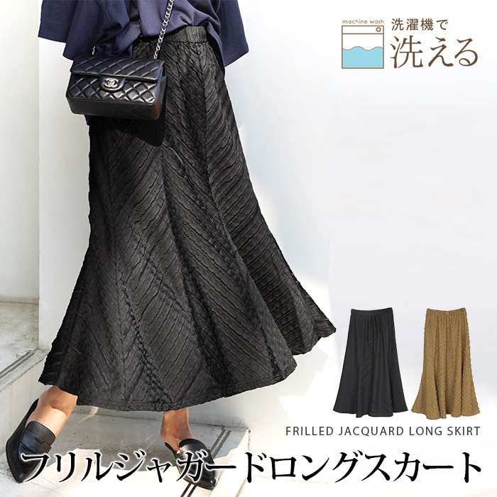 ボトムス,スカート | LFO