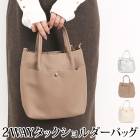 訳あり 某ブランド ショルダーバッグ バッグ かばん カバン 鞄 トートバッグ 肩掛け フェイクレザー●レディース タックデザイン ショルダーバッグ カジュアル アイボリー モカ シルバー[56273]