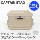 送料無料 スーパーコールドクーラーバッグ 25L type2●クーラーボックス 保冷バッグ 大容量 防災 アウトドア キャンプ ソフトタイプ 折りたたみ コンパクト ショルダーベルト付き レジャー ブラック TV通販で大人気[17452]【3980円以上送料無料】
