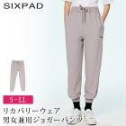 送料無料 訳あり SIXPAD シックスパッド リカバリーウェア 男女兼用 ジョガーパンツ スウェットパンツ●レディース メンズ ボトムス ズボンユニセックス 疲労回復 無地 上品 シンプル カジュアル グレー TV通販で大人気[57219]【3980円以上送料無料】
