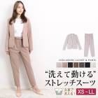 送料無料 パンツスーツ ジャケット ノーカラー 2点セット SET ストレッチ●レディース セレモニー カラーフォーマル 卒入学式 卒入園式 オフィス  ブラック チャコール グレージュ ブラウン ベージュ ネイビー ホワイト XS S M L 大きいサイズ LL[11752]