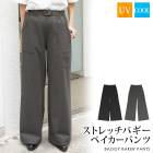 訳あり 某ブランド タグカット COOL&UV ベイカーパンツ バギーパンツ ワイド ウェストゴム 防シワ●レディース ボトムス ズボン 無地 大人 上品 シンプル カジュアル おしゃれ ブラック グレー 大きいサイズ LL[11749]【3980円以上送料無料】