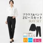 送料無料 COOL UV 2点セット SET セレモニー ブラウス パンツ ボウタイ センタープレス 洗える●トップス ボトムス フォーマル ママスーツ 母 卒入学式 卒入園式 40代 通勤 オフホワイト ブラック S M L 7号 9号 11号[57212]