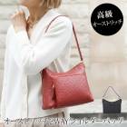 送料無料 バッグ ショルダー 2WAY オーストリッチ 牛革 本革 ハンドバック●レディース 鞄 かばん クイルマーク 大人 上品 シンプル カジュアル おしゃれ オフホワイト グレージュ TV通販で大人気[57299]