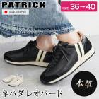 送料無料 ラスト1点 サイズ40のみの為 個数限定 PATRICK パトリック ネバダ レオパード NEVADA LEO スニーカー ローカット 本革●日本製 レディース メンズ 男女兼用 靴 シューズ ホワイト 23 23.5 24 24.5 25[58220]