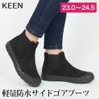 送料無料 訳あり 1色のみ色欠けの為 個数限定 KEEN キーン ブーツ サイドゴア 防水 天然皮革 レザー 本革●レディース 軽量 靴 厚底 シューズ ショートブーツ 通勤 通学 ブラック 23 23.5 24 24.5[58212]【3980円以上送料無料】