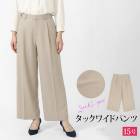 送料無料 訳あり 某ブランド タグカット パンツ ワイド タック ウエストゴム●レディース ボトムス ズボン ロング フォーマル 卒入学式 卒入園式 40代 オフィス 通勤 ベージュ 大きいサイズ 15号[57266]