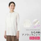 送料無料 訳あり 某ブランド タグカット ブラウス シャツ アノラック チュニック 七分袖 綿混 コットン スタンドカラー バンドカラー●レディース トップス プリント かもめ柄 総柄 ライトベージュ 大きいサイズ 13号 15号[57247]