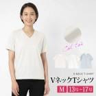 送料無料 訳あり 某ブランド タグカット Tシャツ 半袖 Vネック 無地 綿混 コットン カットソー 白T●レディース トップス プルオーバー カジュアル おしゃれ オフホワイト グレー ブルー Mサイズ 大きいサイズ 13号 15号 17号[57251]