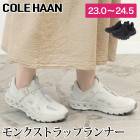 送料無料 訳あり 色欠けの為 個数限定 COLE HAAN コール ハーン スニーカー 5.ゼログランド モンクストラップランナー●レディース 靴 シューズ 厚底 ローカット スリップオン シルバーバーチ ブラック 23 23.5 24 24.5 [58247]