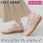 送料無料 訳あり 1色のみ色欠けの為 COLE HAAN コール ハーン グランドプロ ブレイカウェイ スニーカー●レディース 靴 シューズ ローカット 軽量 無地 大人 上品 カジュアル おしゃれ 通勤 通学 シンプル ダブ 23 24[58248]