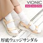 送料無料 Vionic バイオニック ヌアラ サンダル 靴 厚底 ウェッジソール アーチサポート●レディース 外反母趾 矯正 痛くない 歩きやすい 疲れにくい コンフォートサンダル ストラップ ベージュ[12716]【3980円以上送料無料】