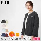 送料無料 FILA フィラ HEAT 発熱 撥水 UV ブルゾン リバーシブル 2WAY ジャケット キルティング 中綿●レディース アウター グレージュxアイボリー ブラックxカモフラージュ ブルーxベージュ ネイビーxボルドー 大きいサイズ LL 3L[58268]