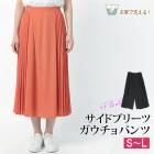送料無料 スカーチョ ワイドパンツ キュロットパンツ ガウチョパンツ シフォン ウエストゴム 裏地付き●レディース ボトムス ズボン サイドプリーツ おしゃれ オフィス 通勤 ブラック テラコッタ TV通販で大人気[58257]