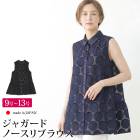 送料無料 訳あり某ブランド ブラウス シャツ ペプラム ジャガード シアー 透け感 ノースリーブ 日本製●レディース 体型カバー 通勤 40代 60代 50代 ネイビー ブラック 9号 11号[59252]