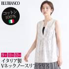 送料無料 訳あり某ブランド BLUBIANCO ブルービアンコ ブラウス シャツ スキッパー イタリア製 コットン 綿100% シアー 透け感 ノースリーブ●レディース 体型カバー 通勤 40代 60代 50代 ライトピンク 9号 11号 大きいサイズ 13号[59253]