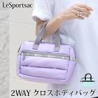 送料無料 訳あり某ブランド レスポートサック LeSportsac ショルダーバッグ ハンドバッグ ポシェット 2WAY ポーチ クロスボディバッグ●レディース  スマホポーチ 鞄 肩掛け 斜め掛け おしゃれ グリーン パープル[61282]