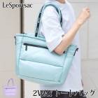 送料無料 訳あり某ブランド レスポートサック LeSportsac ショルダーバッグ トートバッグ 2WAY●レディース 鞄 丈夫 軽い A4 肩掛け 斜め掛け おしゃれ 通勤 軽量 グリーン パープル[61283]【3980円以上送料無料】