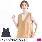 送料無料 訳あり 某ブランド ベスト ジレ ライトアウター リネン 麻100% 夏 薄手●レディース ゆったり 体型カバー リネンベスト Vネック フリンジ 無地 重ね着 レイヤード 40代 60代 50代 ネイビー ベージュ 9号[60235]