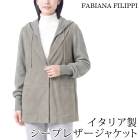 送料無料 FABIANA FILIPPI ファビアナフォリッピ ジャケット 2WAY 本革 羊革 シープレザー イタリア製 ニット シルク フード付き レディース アウター 羽織り ライトアウター グレー 9号[62221]