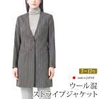 送料無料 訳あり某ブランド ジャケット ノーカラー ロングジャケット ウール Vネック 日本製 レディース ストライプ ラメ アウター 羽織り オフィス 通勤 40代 60代 50代 グレー 7号 9号 11号 大きいサイズ 13号 17号[62229]