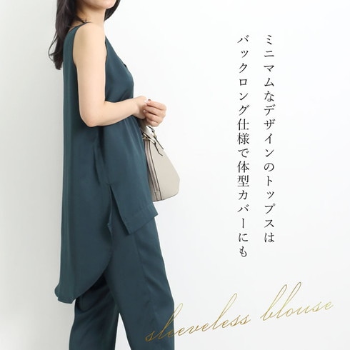 ネイビー パンツセットアップ ノースリーブ（即納】Vネック