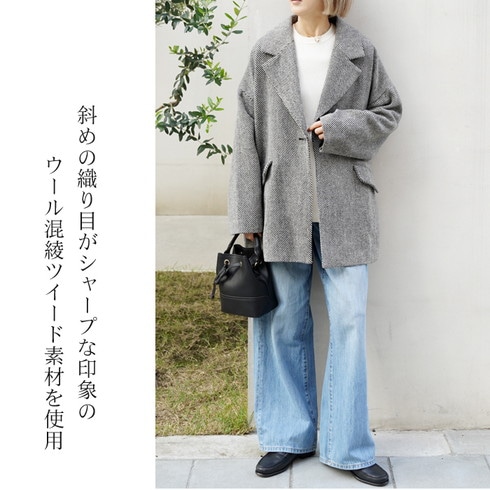 Phlannel ウール ツイード ハーフコート ジャケット size0 ガウン call