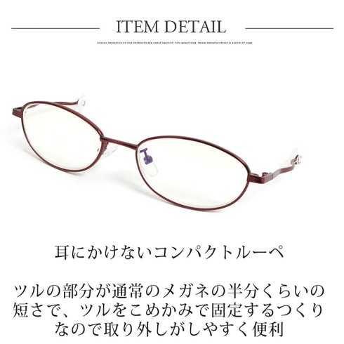 ブラック】送料無料 老眼鏡 拡大鏡 めがね ルーペメガネ 1.8倍 【新品 