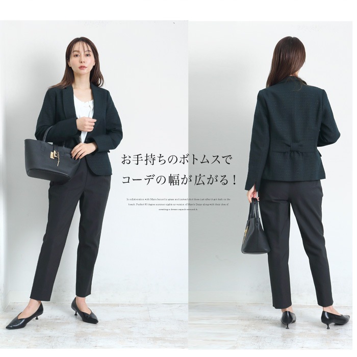 トゥービーシック TO BE CHIC セットアップ 上下 2点セット スーツ