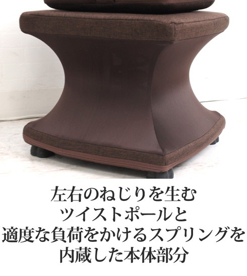 送料無料 新感覚エクササイズ 美バランス バウンドツイスター エクササイズ器具 美ボディ ウエスト お腹周り くびれ ダイエット 座ったまま Tv通販で大人気 7744 すべての商品 Lfo 送料無料 新感覚エクササイズ 美バランス バウンドツイスター エクササイズ器具 美ボディ ウエスト お腹周り くびれ ダイエット 座ったまま Tv通販で大人気 7744 すべての商品 Lfo