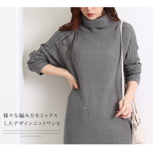 訳あり タグ付替えのため 片畦ニットワンピース☆ ニットワンピ 